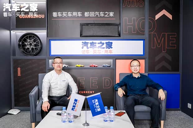 汽车之家