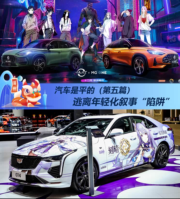 特别策划|逃离年轻化叙事的“陷阱”