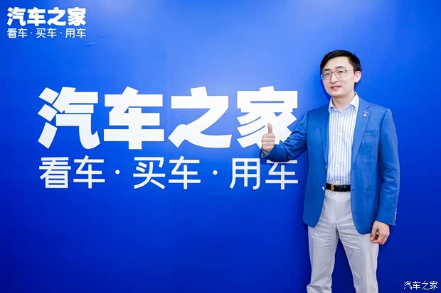 汽車(chē)之家