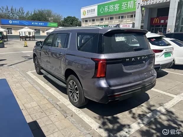 汽車之家