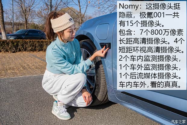 汽車之家