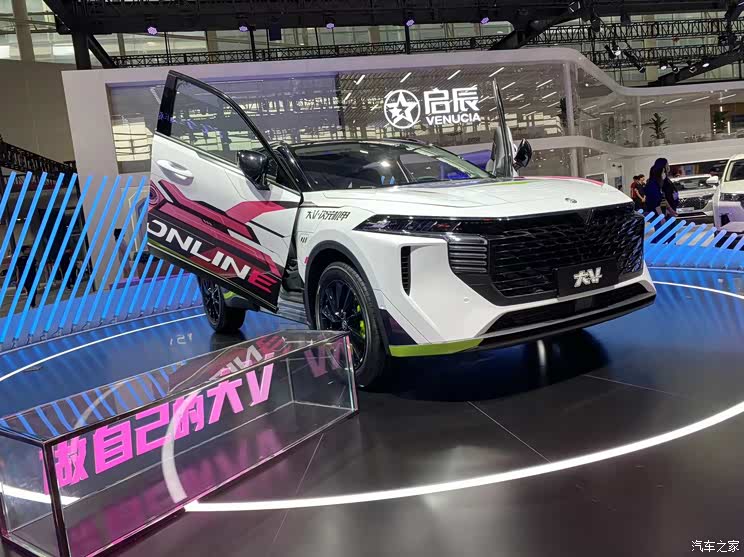 2021广州车展:启辰大V机甲版正式亮相