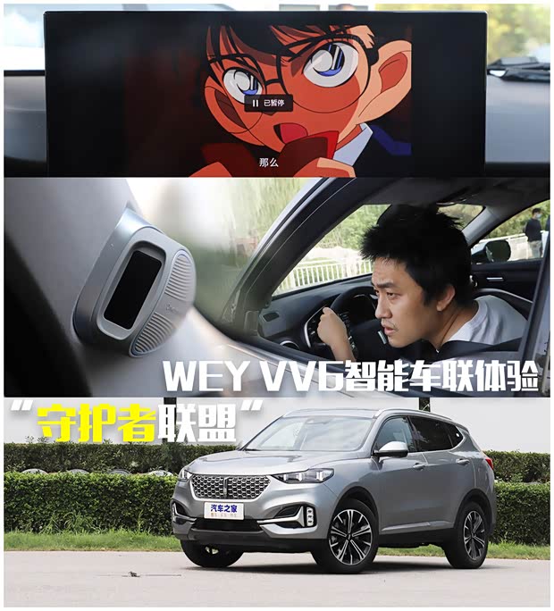 汽車之家