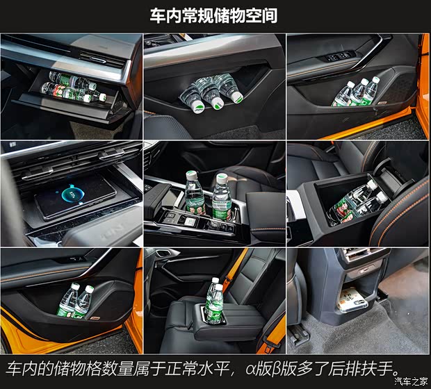 汽車之家