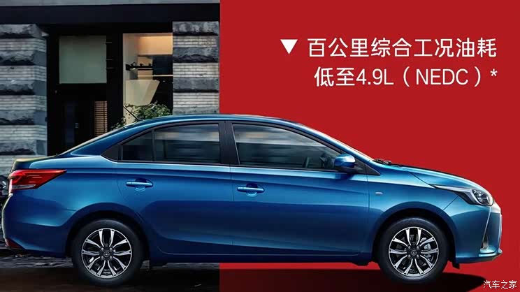 售8.58-10.38万 2022款YARiS L家族上市