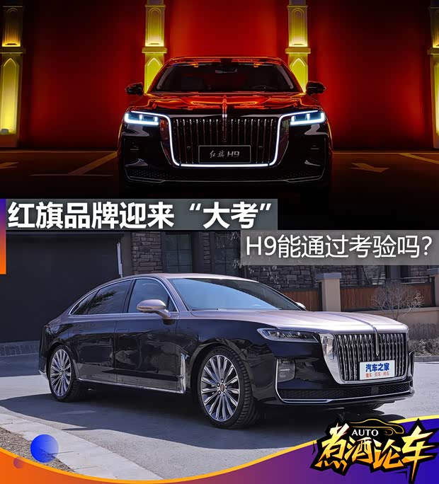 汽車之家