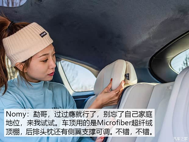 汽車之家