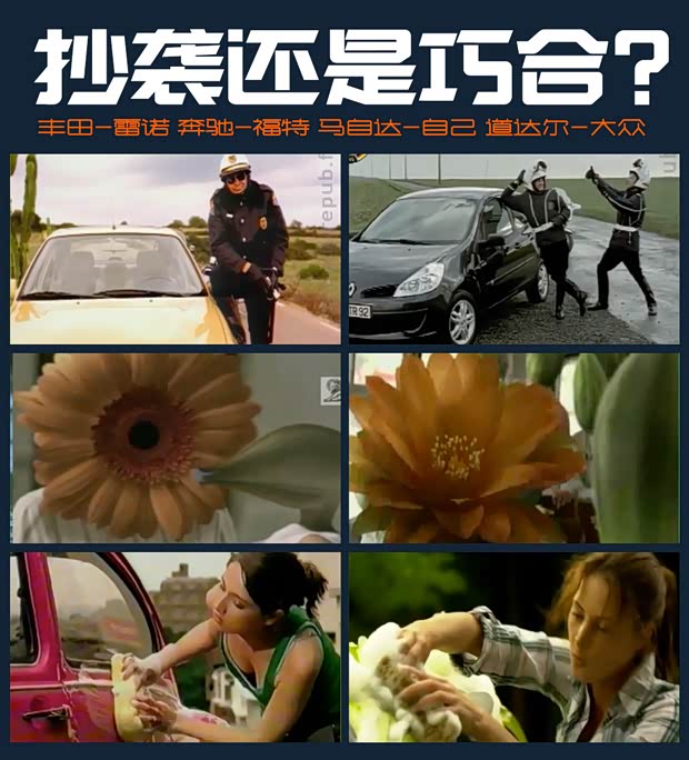 汽车之家