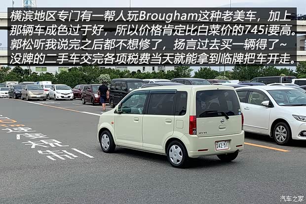 汽車之家