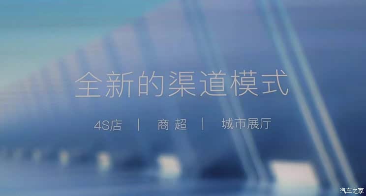 汽车之家
