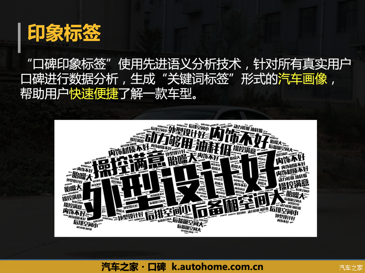 百人口碑评新车:实用且耐用的大众凌渡