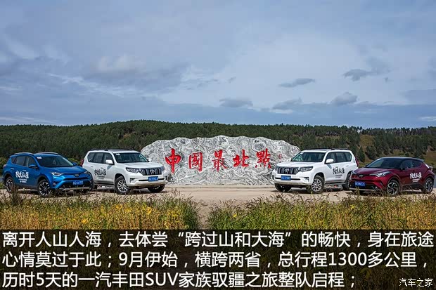 汽车之家