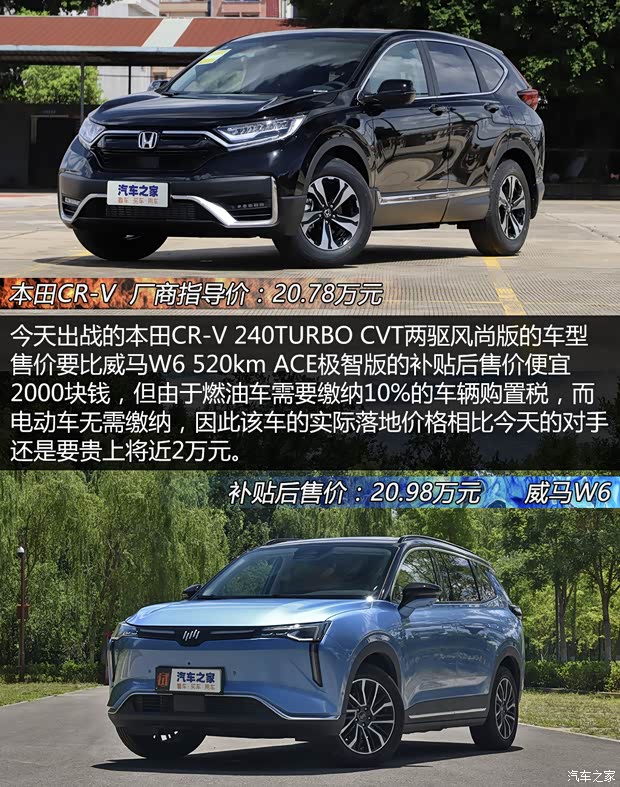 汽车之家