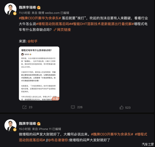 汽车之家