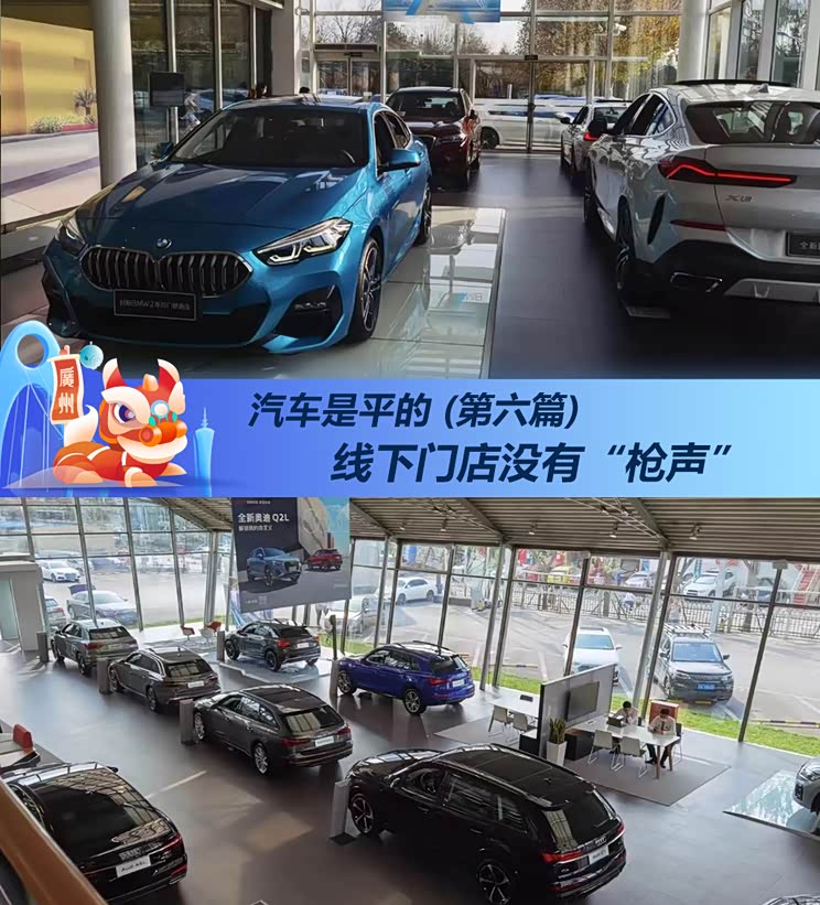 特别策划 | 缺芯让4S店更好过了么？