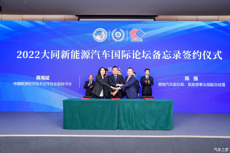 落地山西 爱驰B端换电模式正式启动