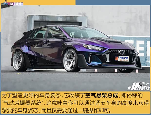 汽車之家