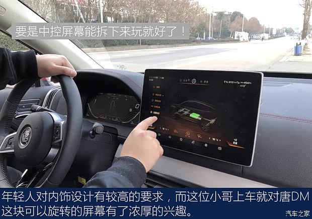 汽车之家