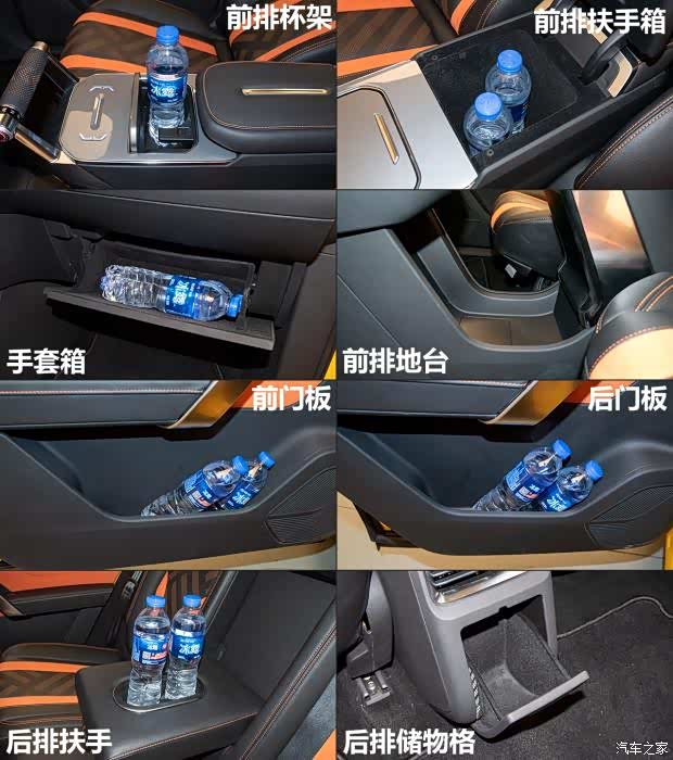汽車之家