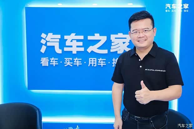 汽车之家