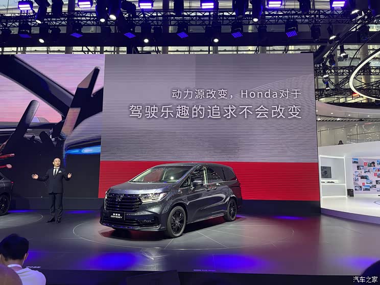 2021广州车展:广汽本田新款奥德赛亮相