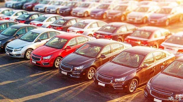 汽車之家