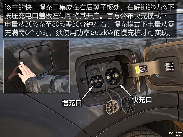 汽车之家