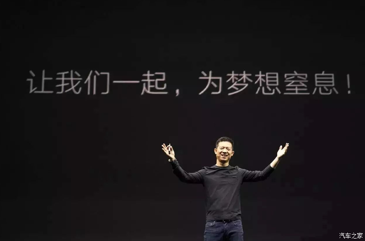 Faraday Future收到纳斯达克退市通知