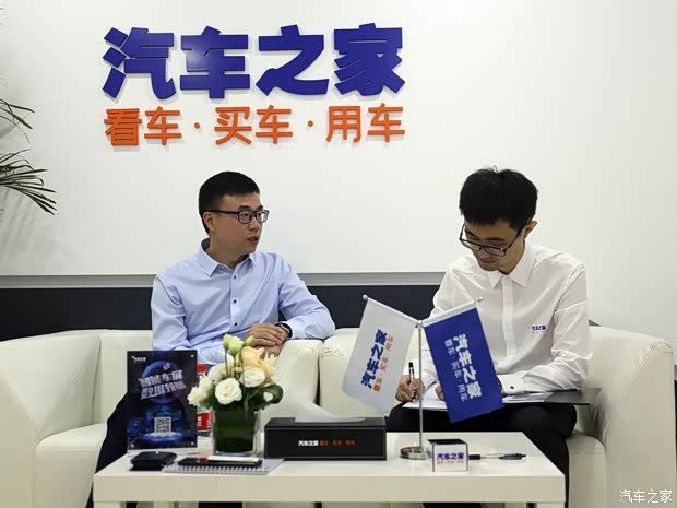 汽车之家