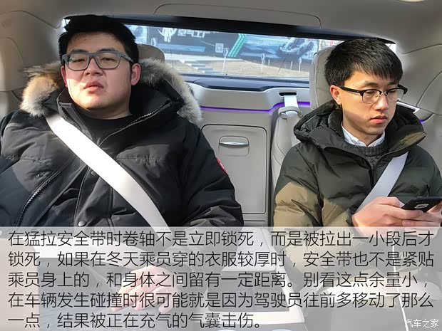 汽车之家