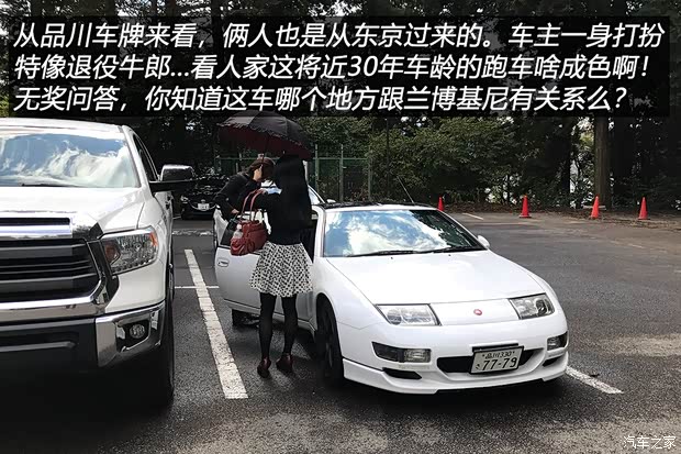 汽車之家