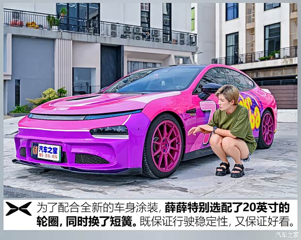 汽车之家