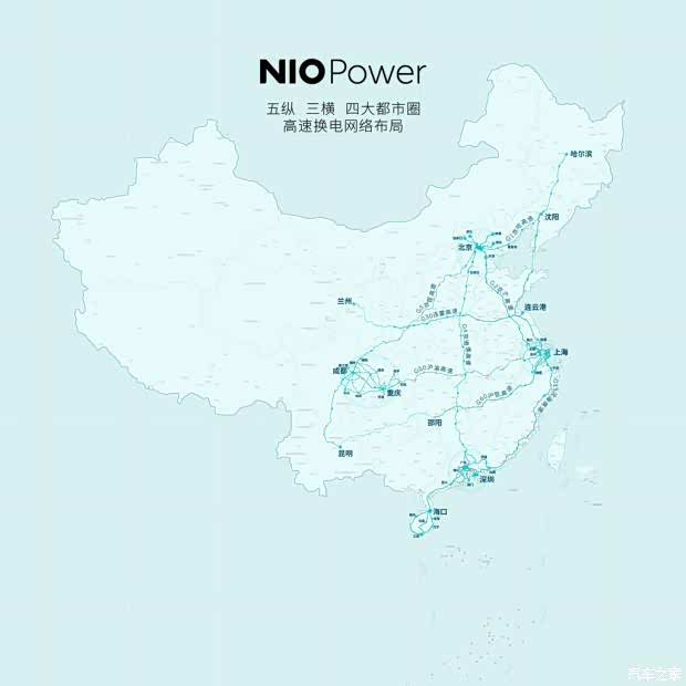 蔚来打通G15沈海高速山东段换电网络