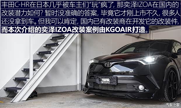 汽車之家