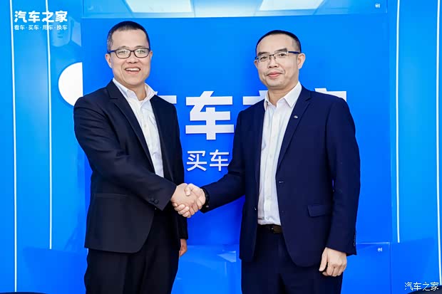 汽车之家