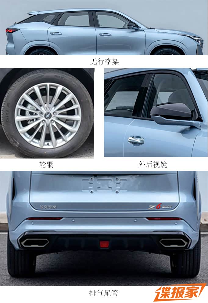 汽车之家