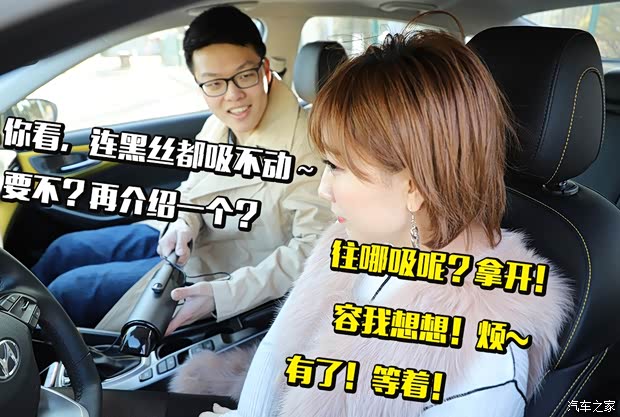 汽车之家