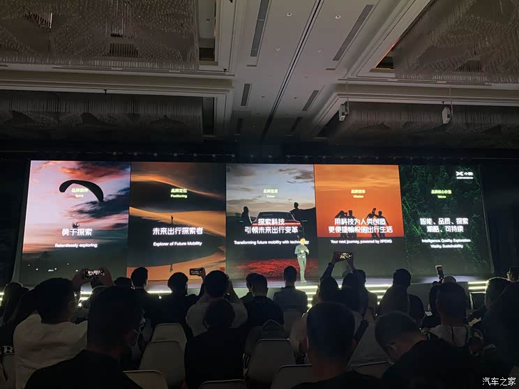 依然采用X造型 小鹏汽车品牌LOGO换新