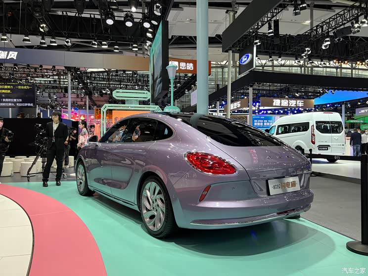汽車之家
