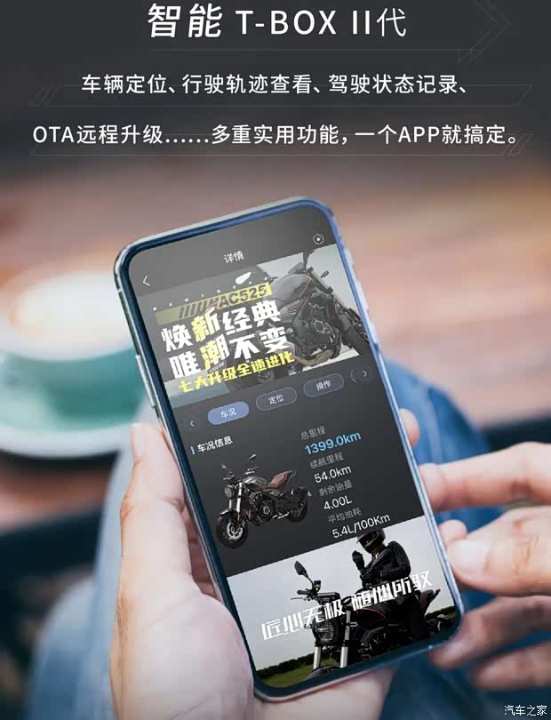 汽車之家