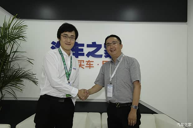 汽车之家