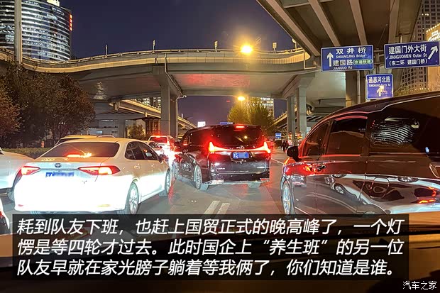 汽車之家