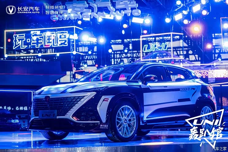 2021广州车展:长安UNI-T李宁联名款