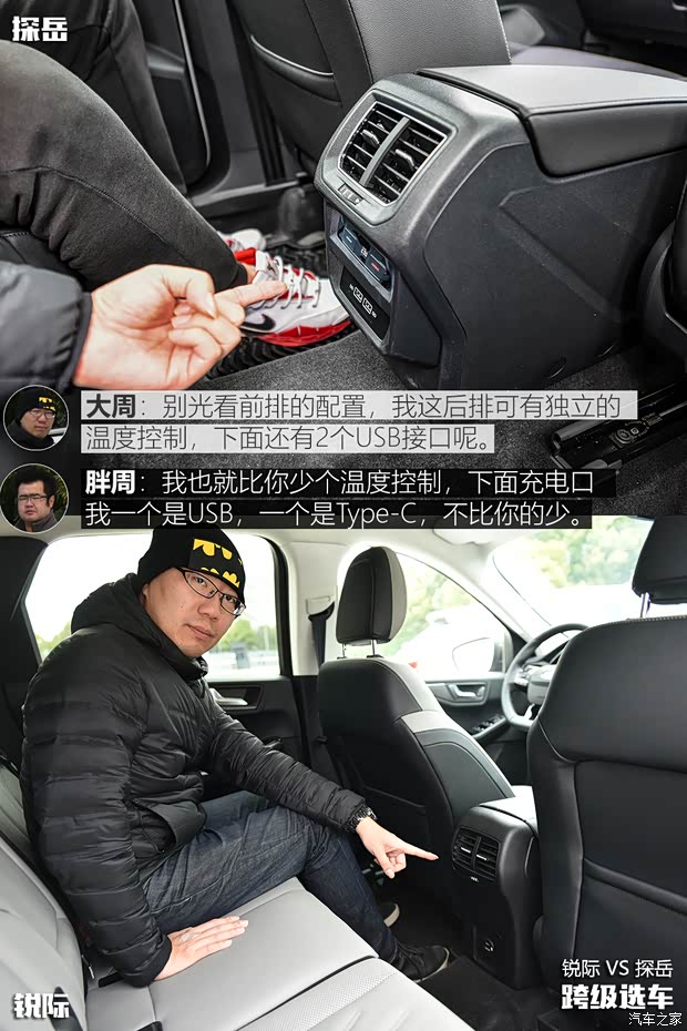 汽车之家