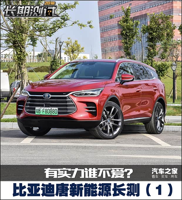 汽车之家