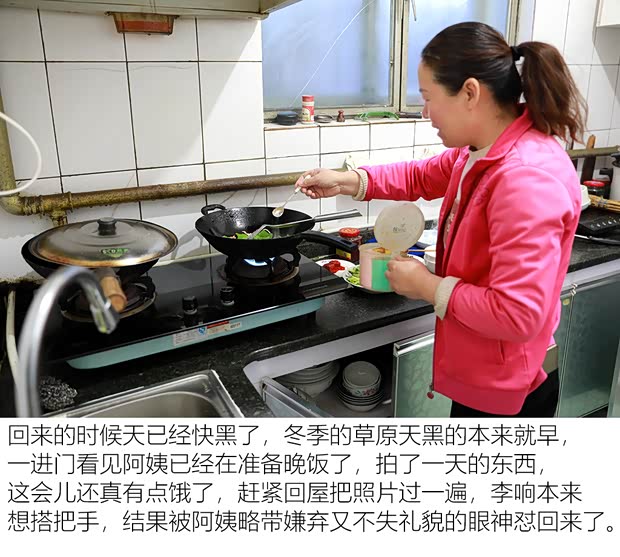 汽车之家