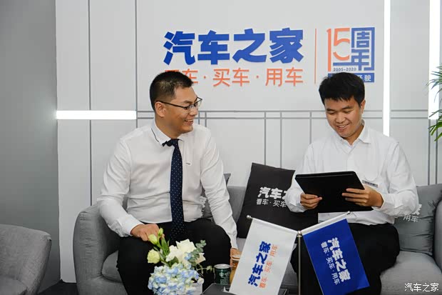 汽车之家