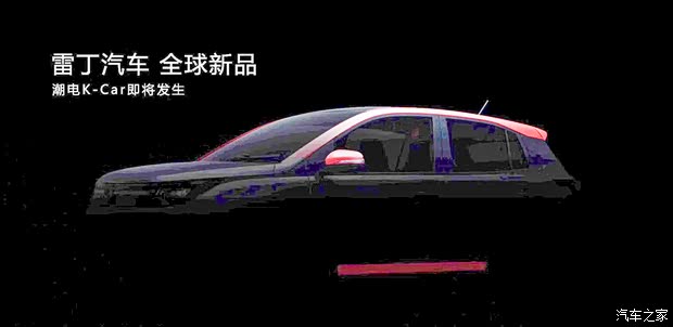 汽車之家