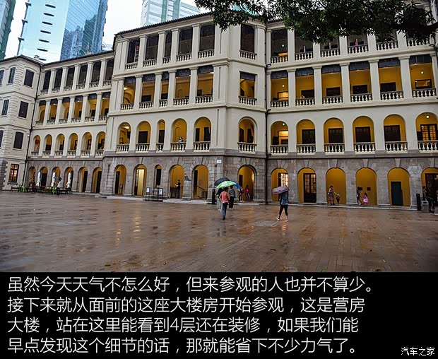 汽车之家
