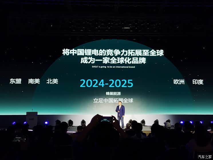 抢全球25%市场 蜂巢能源规划600GWh产能